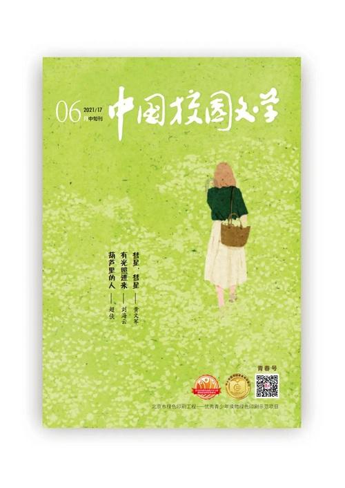 易币付官方网站游戏画面