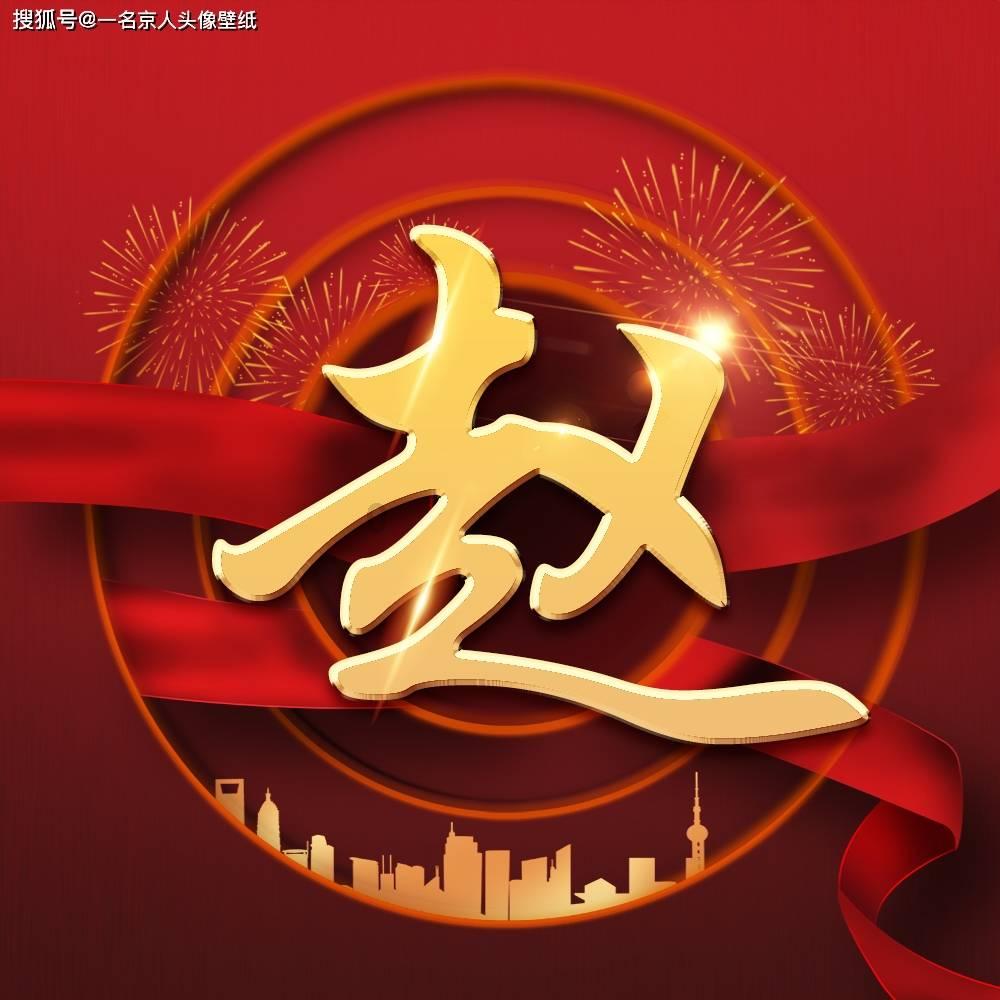 快速扣篮