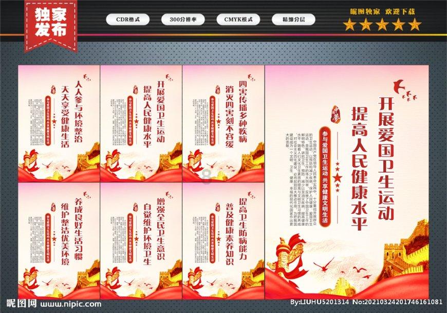 铁路指挥员