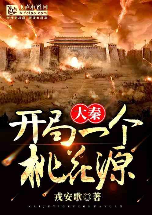 铠甲勇士大作战2